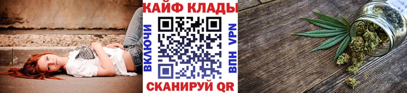 Купить наркотики сайты Железноводск Каннабис  Меф  Alpha-PVP  Гашиш  COCAIN 