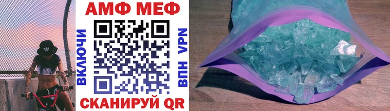 АМФ 97%  купить   shop формула  Железноводск  МЕГА ONION 