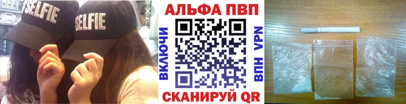 хочу наркоту Железноводск Alfa_PVP Crystall