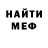 МЕТАДОН мёд Arman Urazov