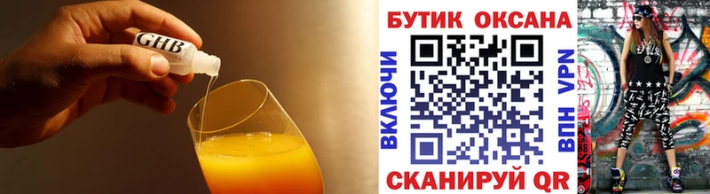 продажа наркотиков  Железноводск  shop формула  Бутират оксана 