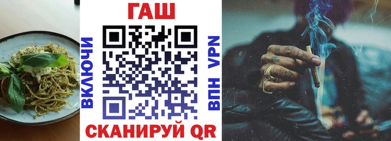 Еда ТГК конопля  сколько стоит  darknet формула  Железноводск 