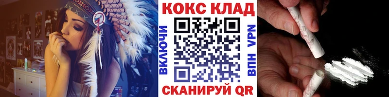 COCAIN Columbia купить сайты Железноводск