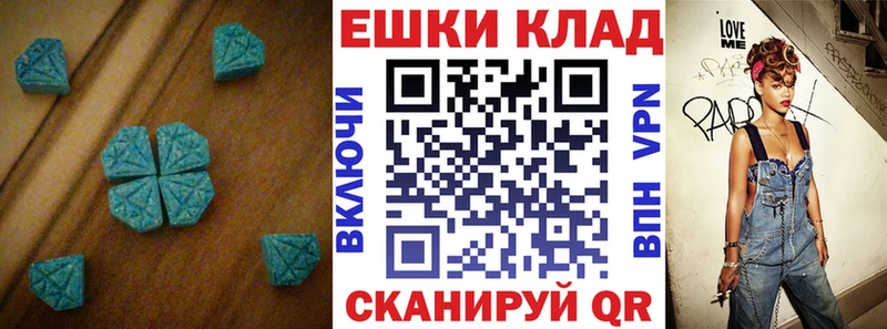 Ecstasy DUBAI  где купить   Железноводск 