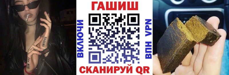 ГАШ Premium где купить наркоту Железноводск