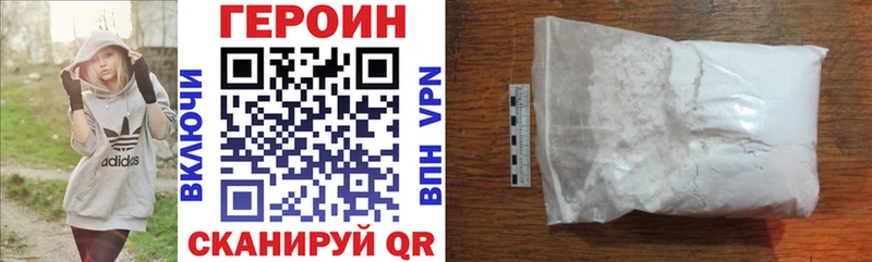 Героин гречка  как найти закладки  Железноводск 