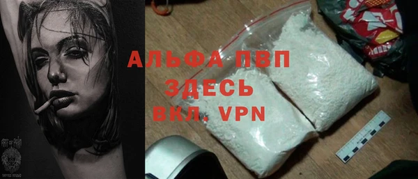 прущая мука Абаза