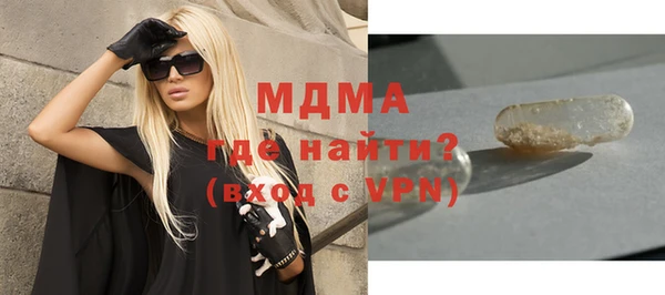 гидра Абдулино