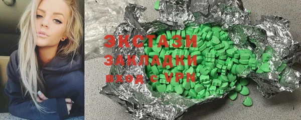 тгк Алексеевка