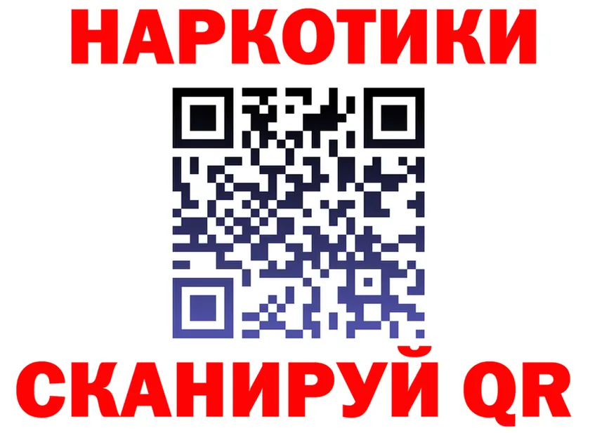 ТГК Wax ТОР площадка mega Железноводск