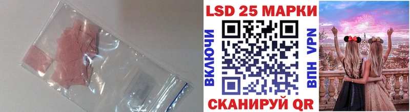 LSD-25 экстази кислота  дарнет шоп  Железноводск 