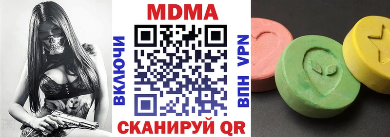 МДМА молли  Железноводск 
