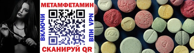 Первитин винт  Железноводск 