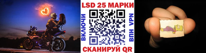 Наркотические марки 1,5мг  МЕГА рабочий сайт  Железноводск 