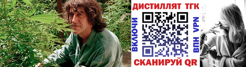 гидра ССЫЛКА  Железноводск  ТГК THC oil  купить наркотик 