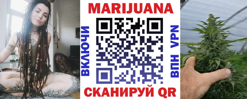 цены наркотик Железноводск МАРИХУАНА MAZAR